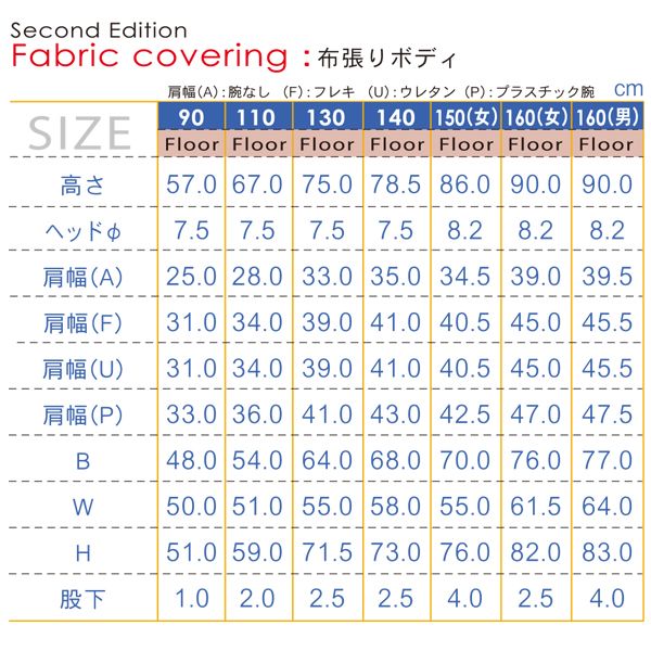 【美品】 子供用 布製トルソー 木製ヘッド付き 2体セット ① 子供用マネキン キッズトルソー 子供ボディ 芯地張り ウレタンヘッド