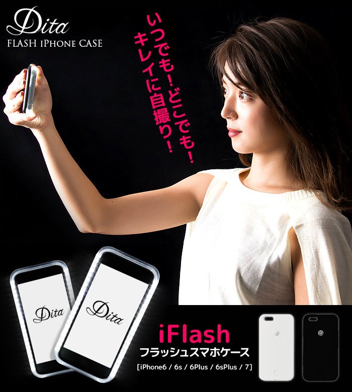 iphone кейс собственный .. свет бесплатная доставка *iflash I flash собственный .-iPhone смартфон кейс iPhone кейс светится собственный .- свет свет Celeb 