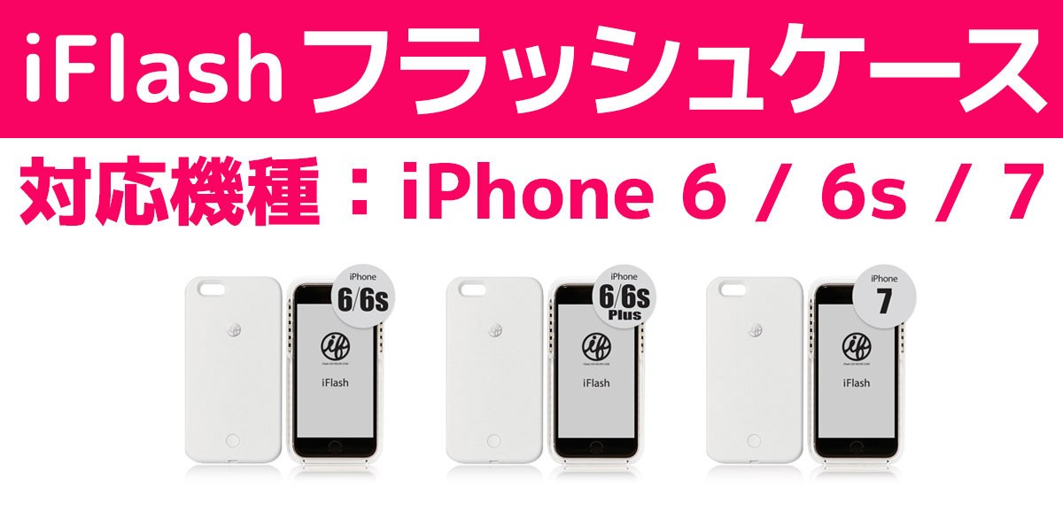 iphone кейс собственный .. свет бесплатная доставка *iflash I flash собственный .-iPhone смартфон кейс iPhone кейс светится собственный .- свет свет Celeb 