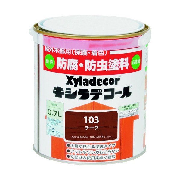 大阪ガスケミカル 業務用 キシラデコール チーク 0.7L ペンキ、塗料の商品画像