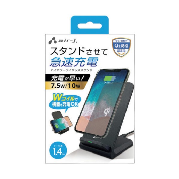 ドラゴンクエスト ワイヤレス充電パッド 〈ザオラル〉 (光るスライム