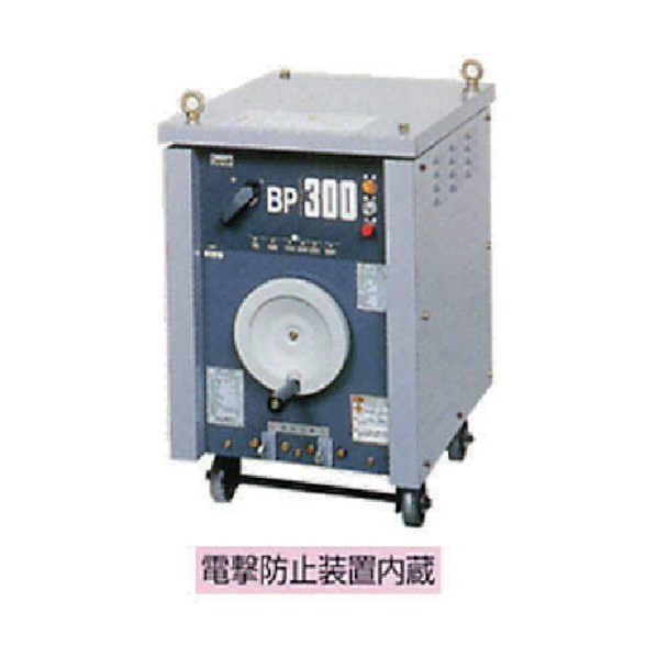 USED品 ダイヘン 高使用率タイプ(電防内蔵形) 交流アーク溶接機 BP300 200V 出力電流70～300A 建設機械 工場 現場 Ψ綺麗【 DAIHEN / ダイヘン 交流アーク溶接機 BP300 BP-3006(S-3) 2020