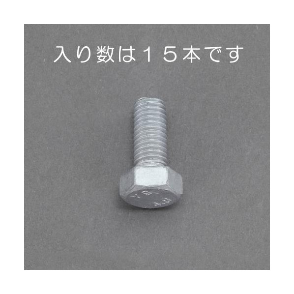 esko болт с шестигранной головкой (.. металлизированный ) M8×20mm EA949LD-820 15 шт 