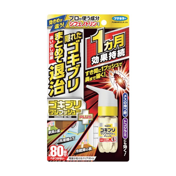 ゴキブリワンプッシュプロプラス 80回分 ×1セットの商品画像