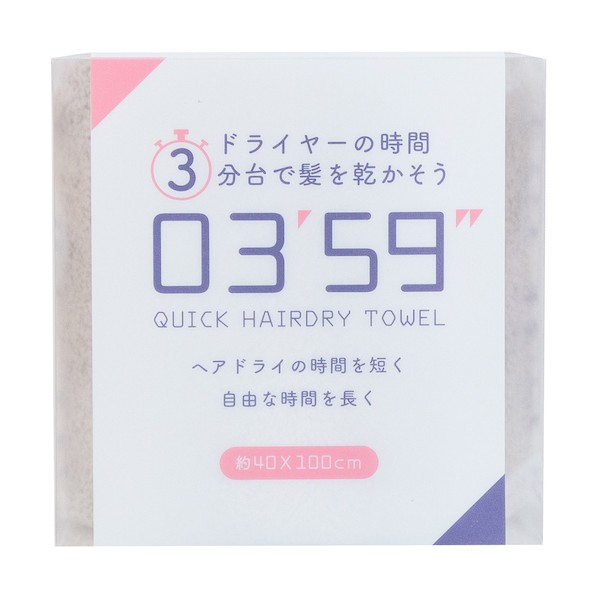 グレー