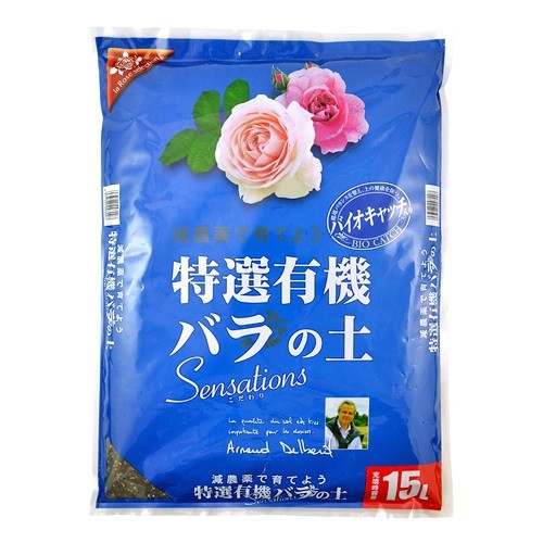 花ごころ 特選有機 バラの土 15Lの商品画像
