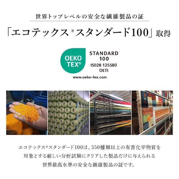ikehiko* корпорация Rosario бежевый 50×80cm 1311660021701 1 шт 