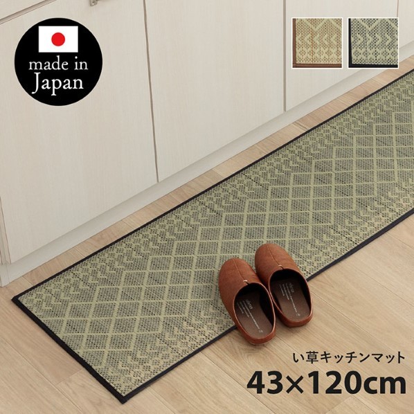 ikehiko* корпорация ka Ran темно-синий 43×120cm 1081970195005 1 шт 