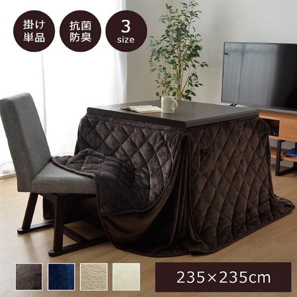 イケヒコ こたつ布団 正方形 Hフラン ダイニング用 約235×235cm ブラウンの商品画像