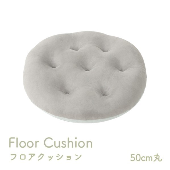 ikehiko* корпорация pom серый 50cm круг 1224470130913 1 шт 
