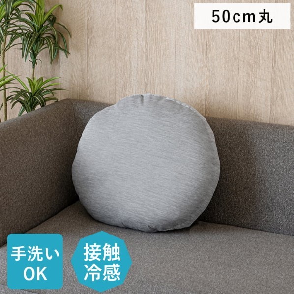 ikehiko* корпорация f Lost серый 50cm круг 1223660130713 1 шт 
