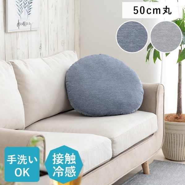 ikehiko* корпорация f Lost серый 50cm круг 1223660130713 1 шт 