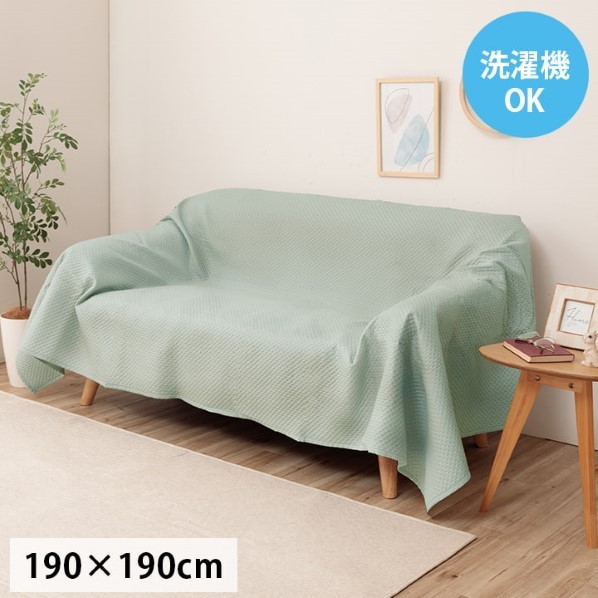 ikehiko* корпорация порт зеленый 190×190cm 1295510125903 1 шт 