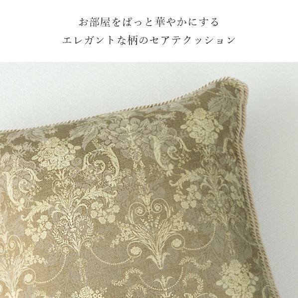 ikehiko* корпорация elegance лиловый 43×43cm 1220890230791 1 шт 