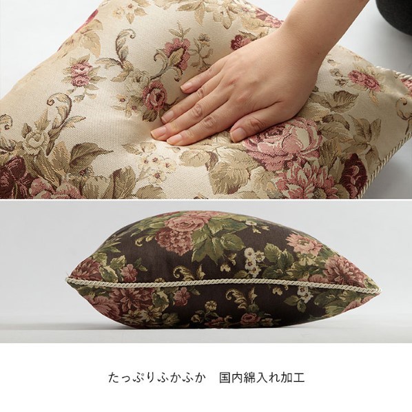 ikehiko* корпорация oli Via бежевый 43×43cm 1220900020791 1 шт 