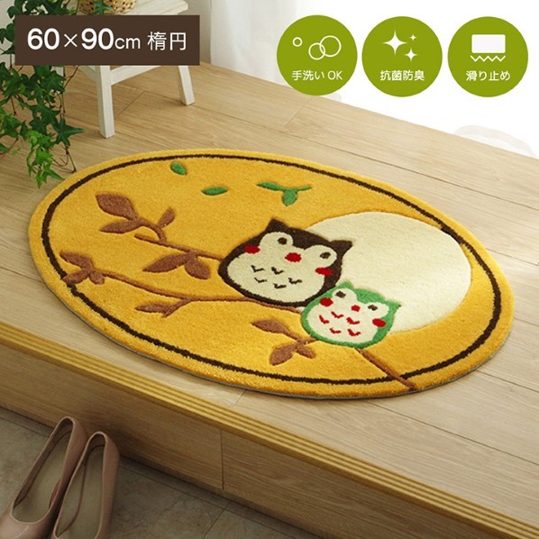 ikehiko* корпорация ....60×90cm эллипс 1311180011801 1 шт 