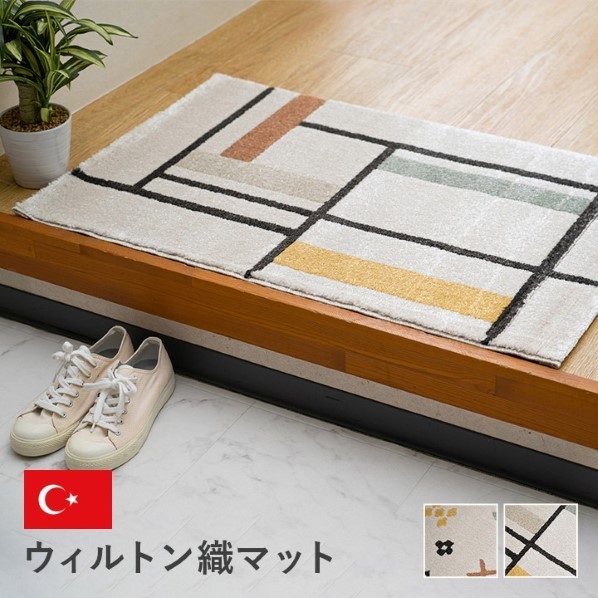 ikehiko* корпорация mike70×120cm 1311670016401 1 шт 
