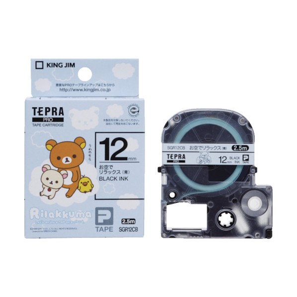 KING JIM テプラ PROテープカートリッジ リラックマラベル SGR12CB 12mm（お空でリラックス・青・黒文字）×1個 テプラ TEPRA PRO ラベルプリンター、ラベルライターの商品画像