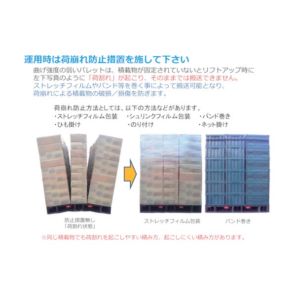  Япония pra Palette экспорт упаковка для пластик Palette EXA-1111Nne стойка ng Palette чёрный EXA-1111N-BK