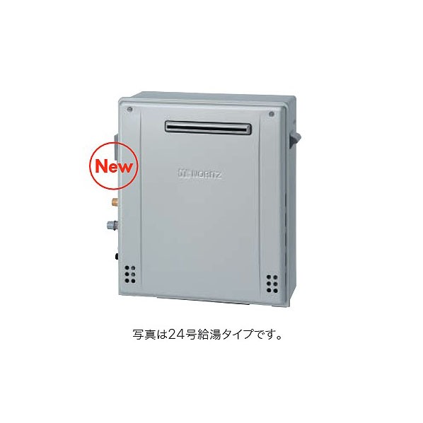 ノーリツ ノーリツ ガス給湯器 GQ-2039WS-1 [都市ガス、LPガス選択可