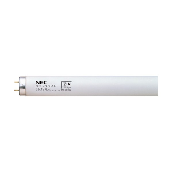 NECライティング 直管蛍光ランプ ブラックライト FL10BL 蛍光灯の商品画像