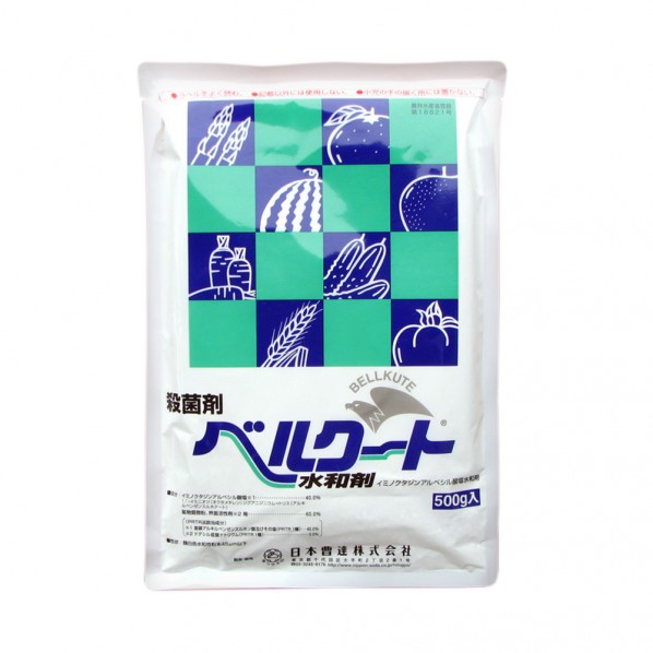 日本曹達 ベルクート水和剤 500g×1個の商品画像