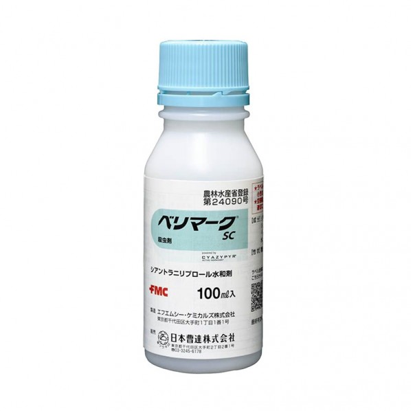 FMC ベリマークSC 100ml×1個の商品画像