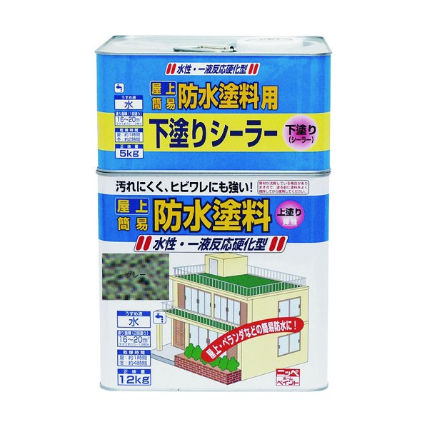 ニッペ 水性屋上防水塗料セット グレー 17kgの商品画像