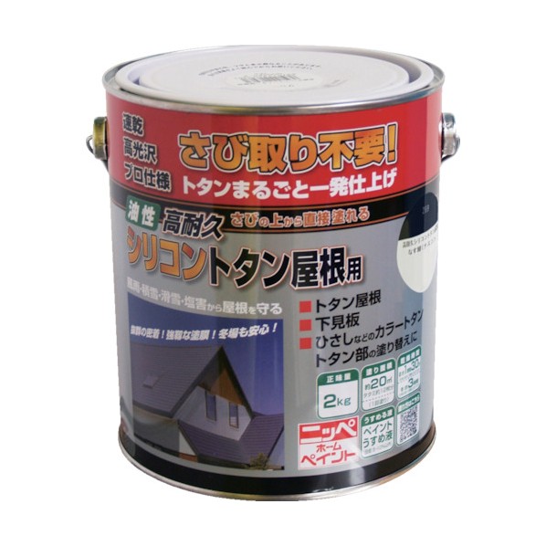 なす紺 / 2kg