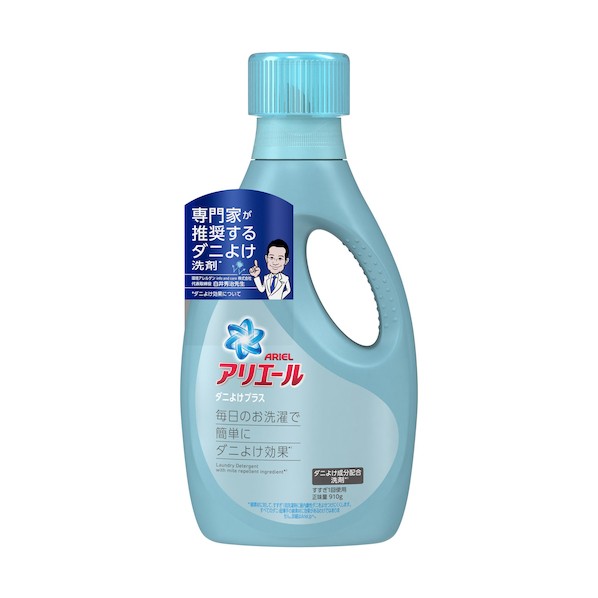 P&G アリエール ダニよけプラス 液体洗剤 クリアグリーンの香り 910g