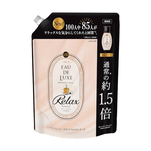 P&G レノアオードリュクス パルファムシリーズ イノセント No.10 柔軟剤 詰替用 600ml × 1個 レノア レノアオードリュクス 柔軟剤の商品画像