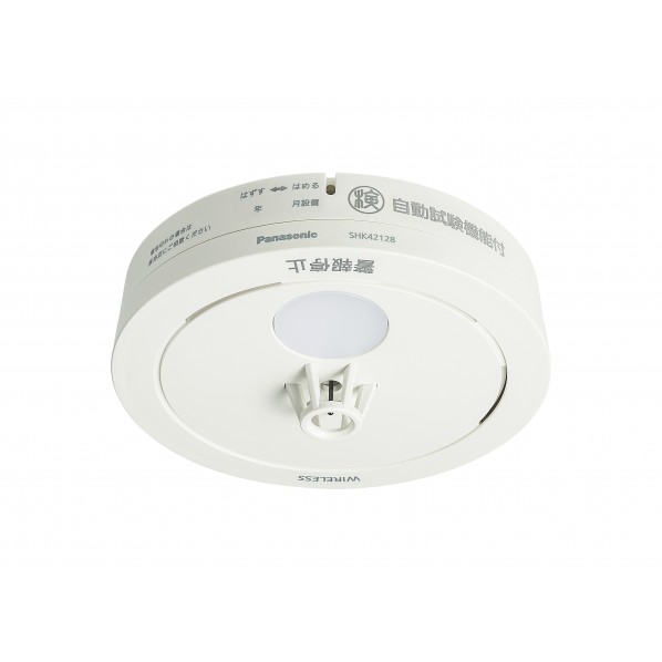 ホーチキ 光電式スポット型煙感知器 非蓄積/露出型 SLV-2RL 火災