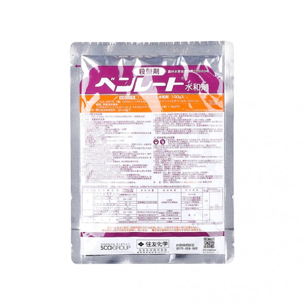 住友化学 ベンレート水和剤 100g×1個の商品画像