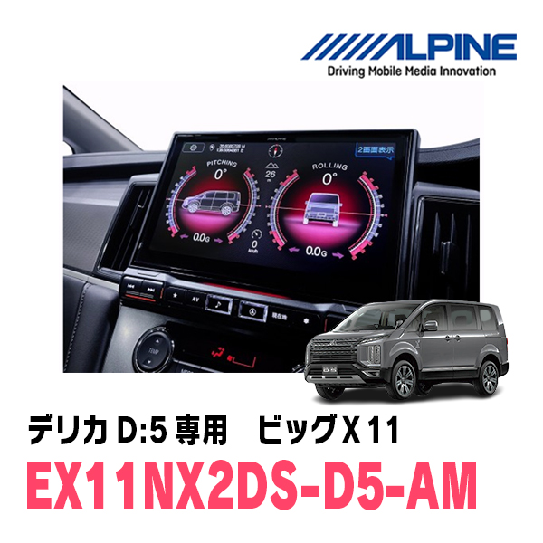 JVCケンウッド KENWOOD ケンウッド 彩速ナビ MDV-S709W 彩速ナビ