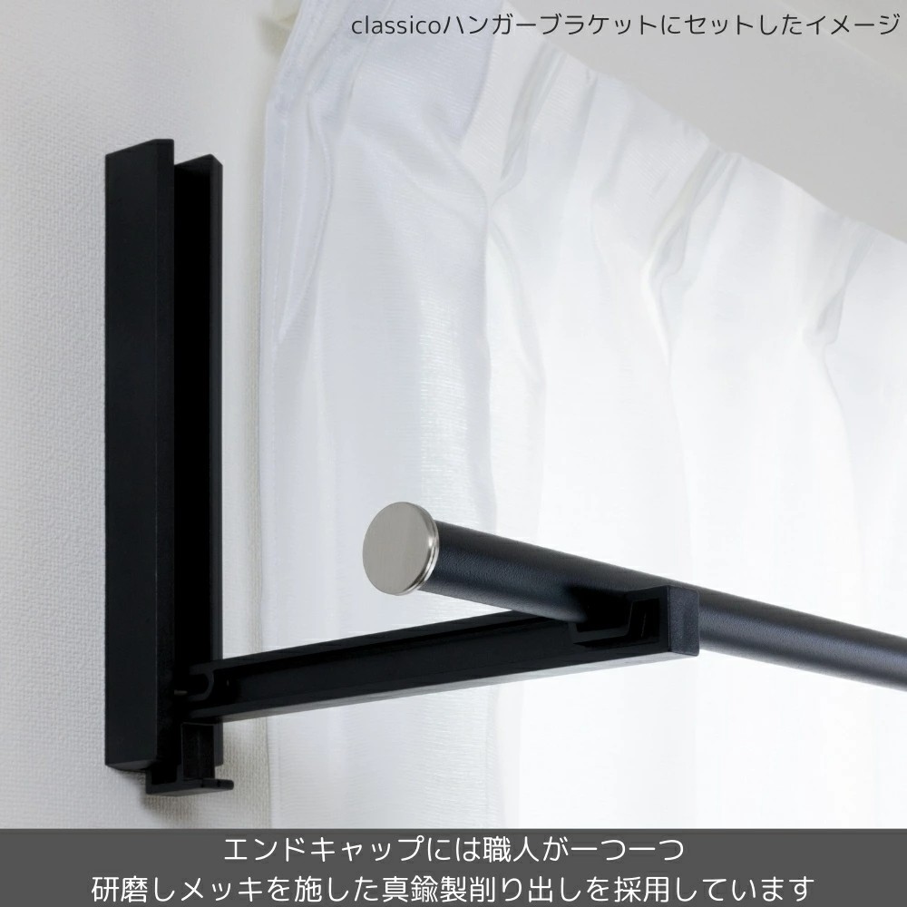  interior wash-line pole Classico leather style Order order Classico 500mm~1260mm interior dried stylish white black 