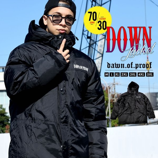Dop マウンテン ダウンジャケット メンズ 大きいサイズ ジャケット B系 ストリート ファッション Dpjt086