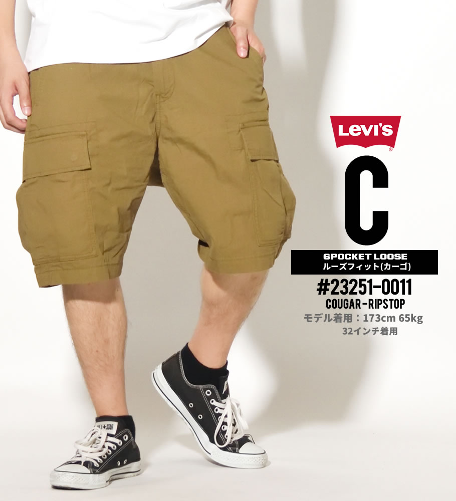 Levi S リーバイス カーゴパンツ ハーフ メンズ 大きいサイズ Carrier Cargo Short ショーツ Lsdt103