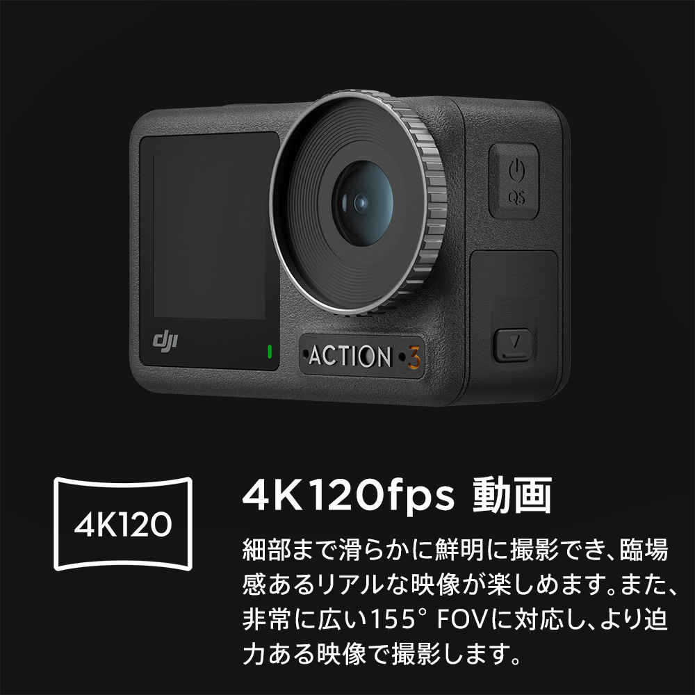 6/17 till SALE! action camera wearable 4K waterproof DJI Osmo Action3 Adventure Combo video camera extension rod battery 3 piece attaching 120fps 60fps blurring correction 