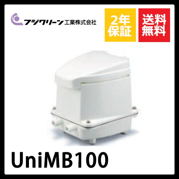 UniMB100 Fuji clean 2. таймер имеется вентилятор 