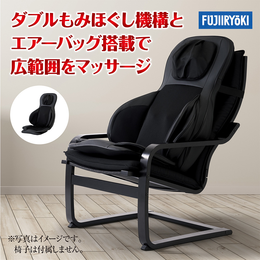  massager small size Fuji medical care vessel seat massager TR-S1 | massage seat massage machine compact present massage seat 