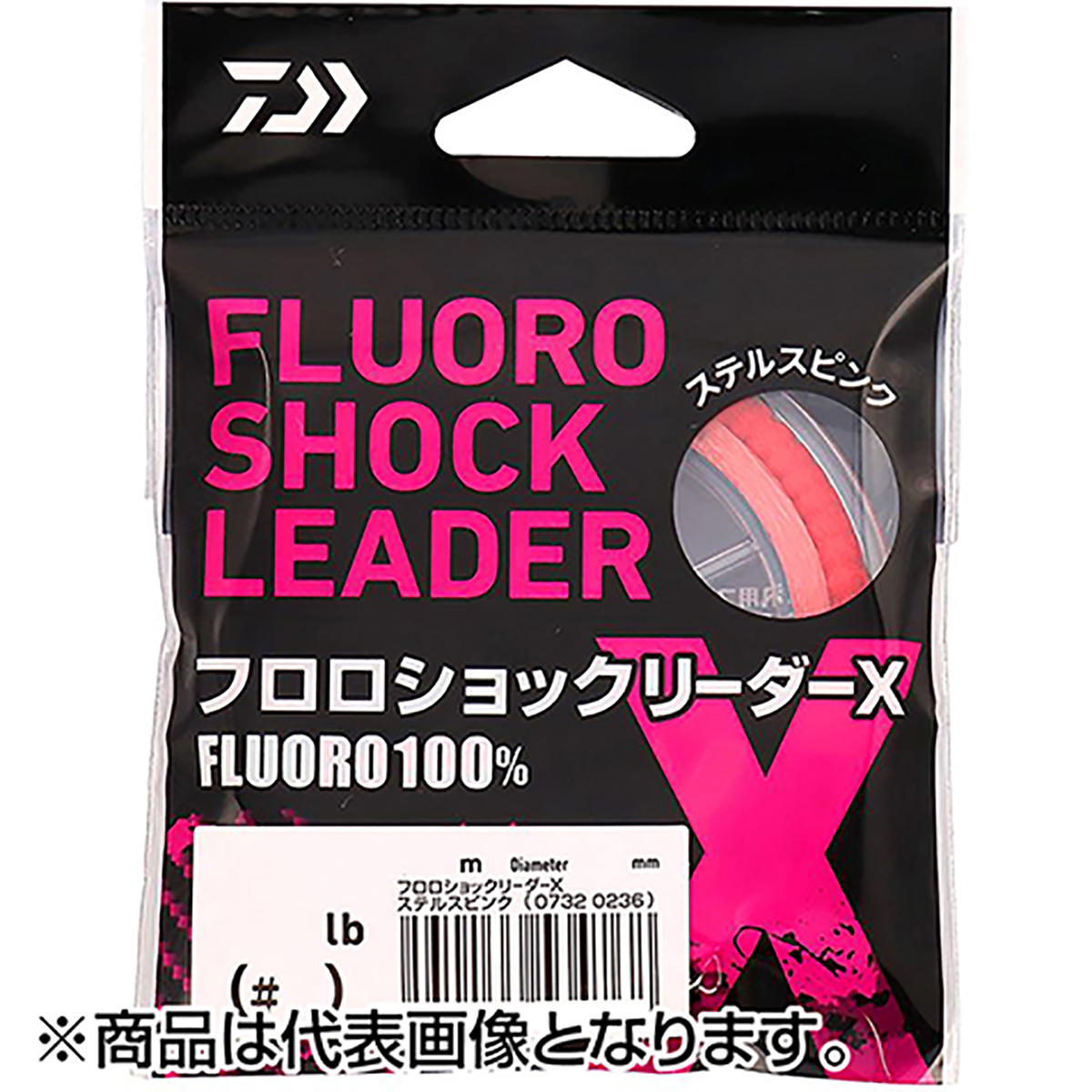 DAIWA（釣り） フロロショックリーダーX 10lb 30m（ステルスピンク） 釣り糸、ラインの商品画像