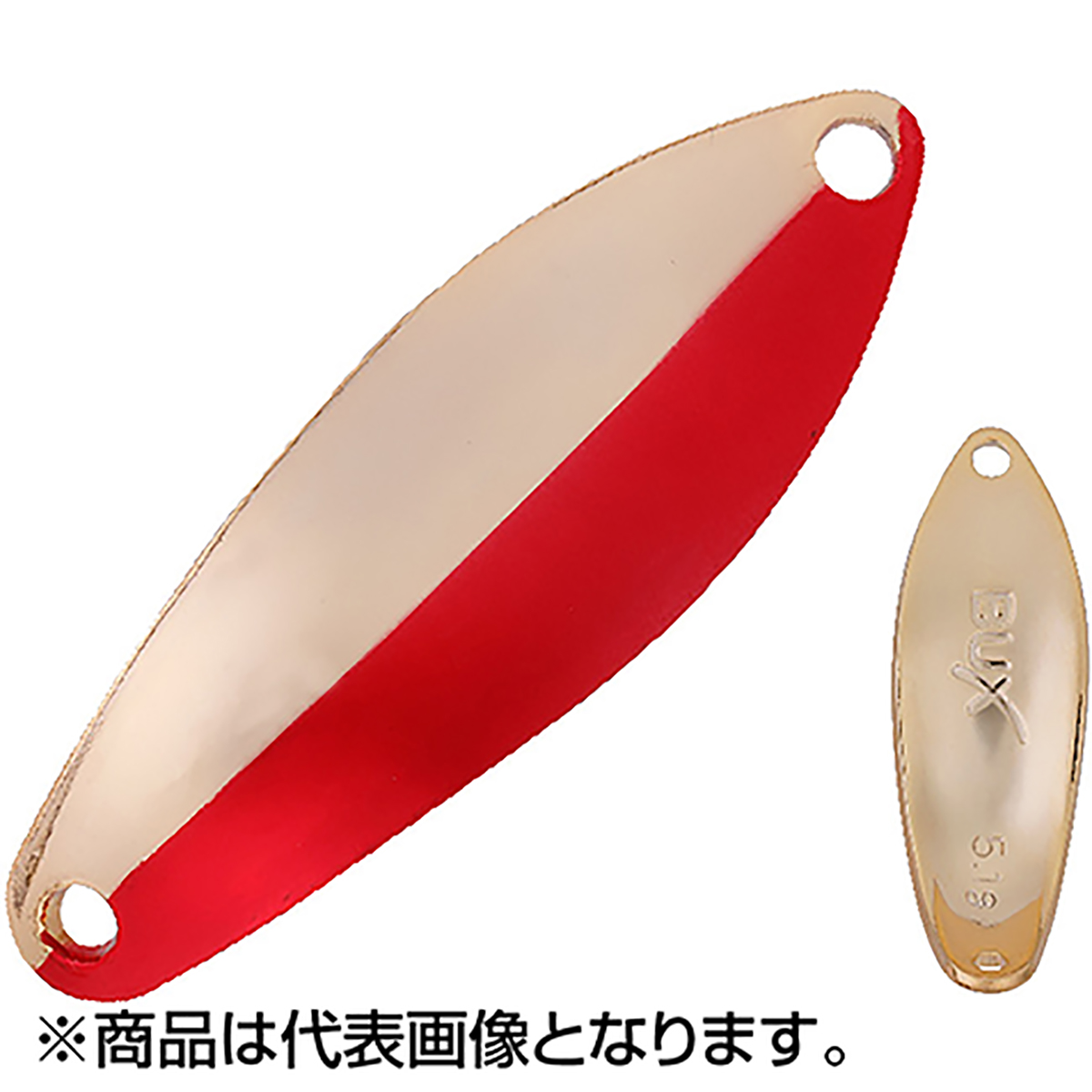 バックス 5.1g RGの商品画像