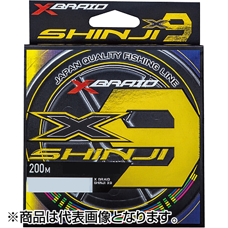 シンジx9 0.8号　200m 楽天市場】YGK エックスブレイド シンジX9 0.8号200m : NorthCast
