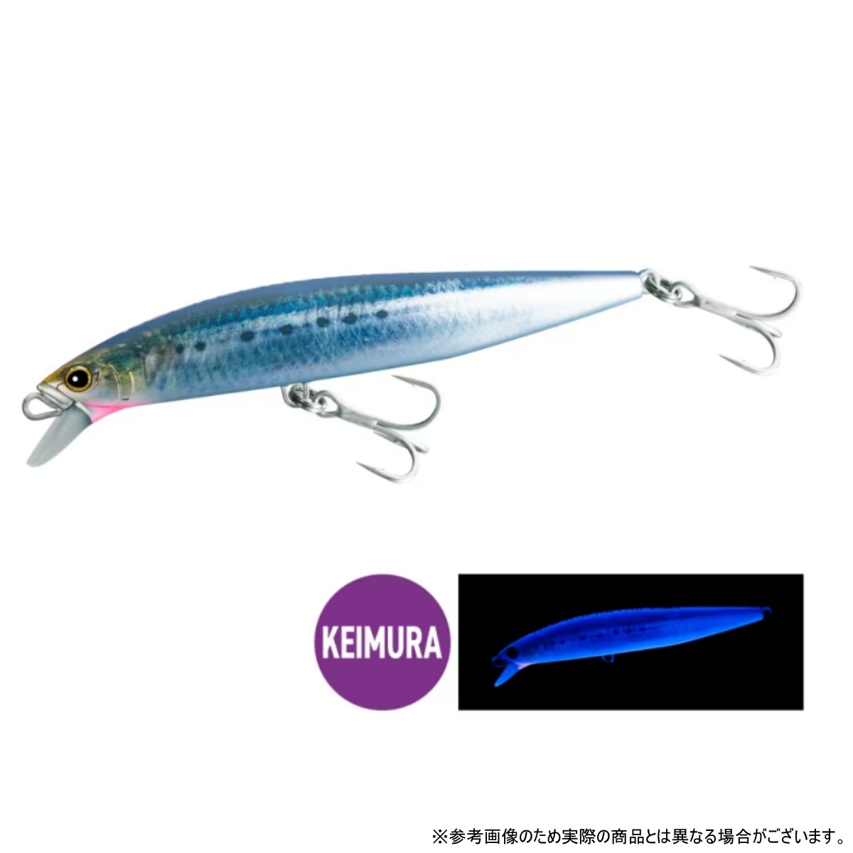 001 NRKマットマイワシ