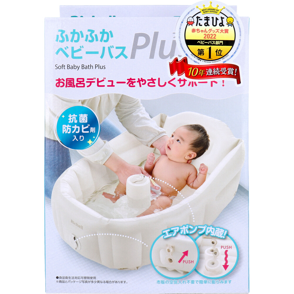  Ricci .ru.... baby bath plus K beige 