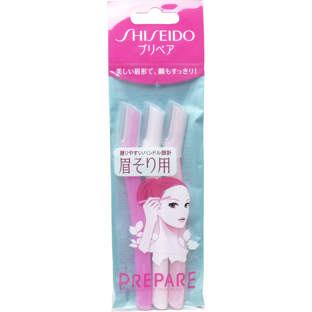  Shiseido p repair . sleigh for 3 pcs insertion 