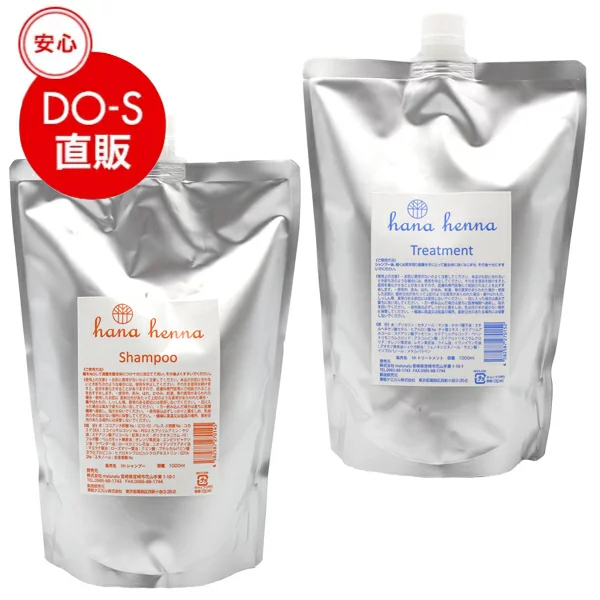 シャンプー/トリートメントセット / 詰替えセット