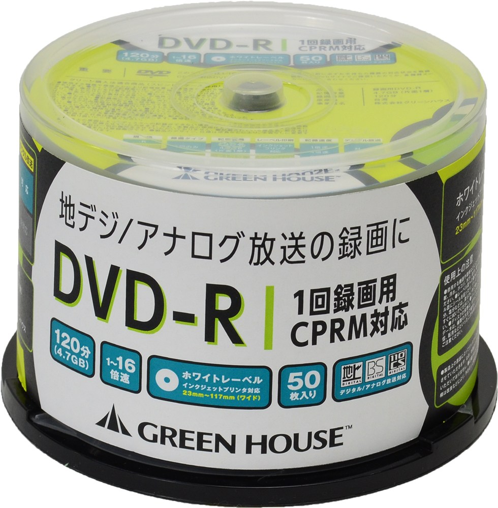 GREENHOUSE( зеленый house ) DVD-R данные & видеозапись для CPRM соответствует 4.7GB 1-16 скоростей [100 листов (50 листов ×2 шт )] (GH-DVDRCB50 2 шт. комплект )
