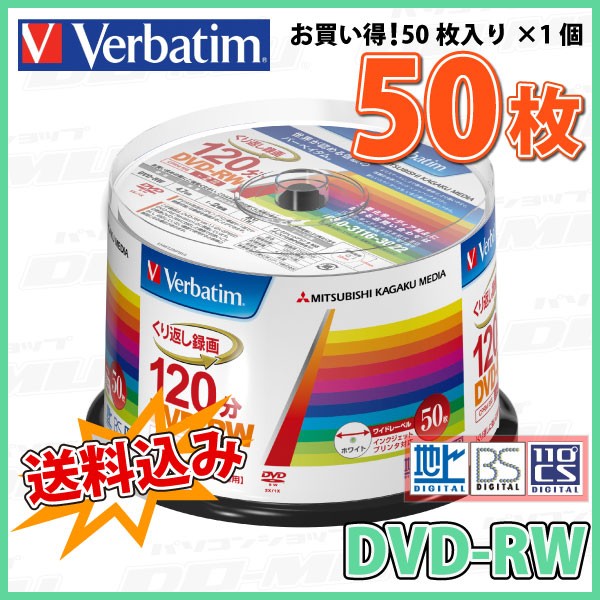 Verbatim( балка Bay tam) DVD-RW данные & видеозапись для CPRM соответствует 4.7GB 1-2 скоростей 50 листов (VHW12NP50SV1)