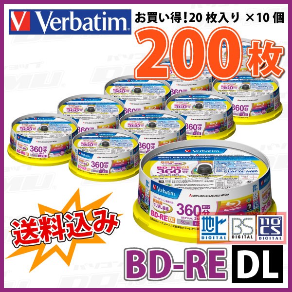 Verbatim( балка Bay tam) BD-RE DL данные & видеозапись для 50GB 1-2 скоростей [200 листов (20 листов ×10 шт )] (VBE260NP20SV1 10 шт. комплект )